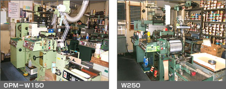 「恩田製作所」　凸版平圧印刷機　OPM−W150とW250